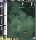 the EYE アイ 【吹替え無し】【3巻セット】アンジェリカ・リー【中古】【洋画】中古DVD