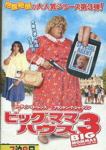 ビッグママ・ハウス3 【字幕・吹替え】マーティン・ローレンス【中古】【洋画】中古DVD