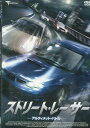 ストリート・レーサー アルティメット・バトル 【字幕・吹替え】【中古】【洋画】中古DVD