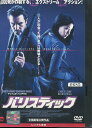バリスティック 【字幕・吹き替え】アントニオ・バンデラス【中古】【洋画】中古DVD