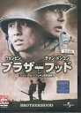 ブラザーフッド　/チャン・ドンゴン、ウォンビン　【吹替え・字幕】【中古】【洋画】中古DVD