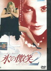 氷の微笑2【字幕・吹き替え】シャロン・ストーン【中古】【洋画】中古DVD