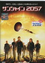 サンシャイン2057 【字幕・吹替え】クリス・エヴァンス 真田広之【中古】【洋画】中古DVD