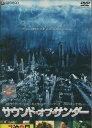 サウンド・オブ・サンダー 【字幕・吹替え】エドワード・バーンズ【中古】【洋画】中古DVD