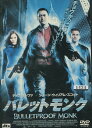 バレットモンク 【字幕・吹替え】チョウ・ユンファ【中古】【洋画】中古DVD