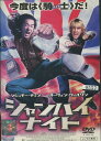 シャンハイ・ナイト 【字幕・吹替え】ジャッキー・チェン【中古】【洋画】中古DVD