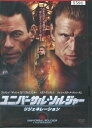 ユニバーサル・ソルジャー リジェネレーション /ジャン クロード ヴァンダム【字幕・吹き替え】【中古】【洋画】中古DVD