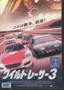 ワイルド・レーサー3 【字幕・吹き替え】カール・デイビス【中古】【洋画】中古DVD
