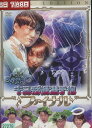 ゴッドタン キス我慢選手権 ファイナル /劇団ひとり【中古】中古DVD