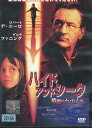 ハイドアンドシーク 【字幕・吹き替え】ロバート・デ・ニーロ【中古】【洋画】中古DVD