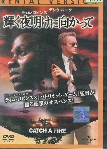 ƥå㤨ֵ˸äơڻ롦᤭ؤۥƥࡦӥ󥹡šۡβDVDפβǤʤ49ߤˤʤޤ