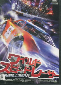 ワイルド・スピード・レーサー　【字幕のみ】ペッパー・スウィーニー【中古】【洋画】中古DVD