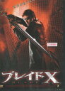 ブレイドX 【字幕・吹き替え】リチャード・ブレイク【中古】【洋画】中古DVD