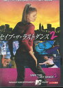 セイブ・ザ・ラストダンス2(日焼け)【字幕のみ】イザベラ・マイコ【中古】【洋画】中古DVD