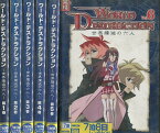 ワールド・デストラクション 世界撲滅の六人　【全6巻セット】多田俊介【中古】全巻【アニメ】中古DVD