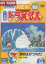 【注意】 ● レンタル落ちの中古商品になります。詳しくは商品についてのご案内ページをご覧ください。 ● 掲載されている画像はイメージです。実際の商品とは異なる場合が御座います。 ● お買い求めの前に「商品について」をご確認いただきました後、ご検討ください。