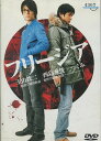 フリージア / 玉山鉄二 西島秀俊【中古】【邦画】中古DVD...