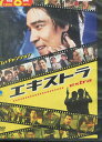エキストラ /イム・チャンジョン 【字幕のみ】【中古】【洋画】中古DVD