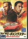 マイアミ・ギャングスター 【字幕・吹き替え】ドニー・ウォールバーグ【中古】【洋画】中古DVD