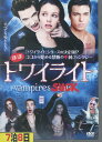 ほぼトワイライト 【字幕・吹き替え】ジェン・プロスク マット・ランター【中古】【洋画】中古DVD