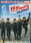 木更津キャッツアイ ワールドシリーズ /岡田准一【中古】【邦画】中古DVD 80円