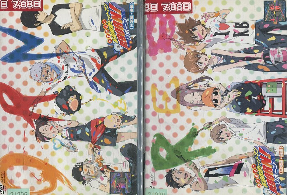 家庭教師ヒットマンREBORN!日常編 前編・後編【全2巻セット】【中古】全巻【アニメ】中古DVD