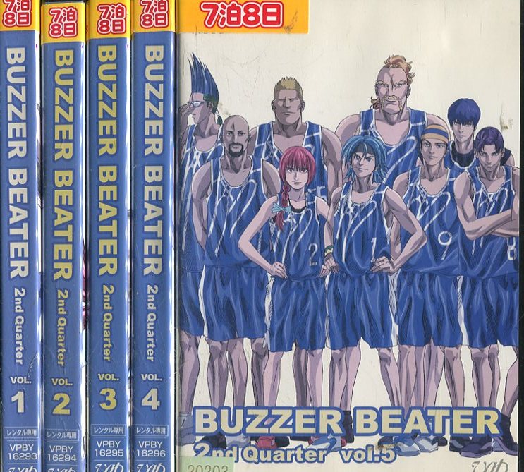 BUZZER BEATER 2nd Quarter 【全5巻セット】