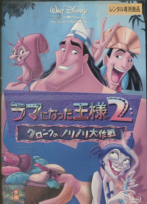 【注意】 ● レンタル落ちの中古商品になります。詳しくは商品についてのご案内ページをご覧ください。 ● 掲載されている画像はイメージです。実際の商品とは異なる場合が御座います。 ● お買い求めの前に「商品について」をご確認いただきました後、ご検討ください。