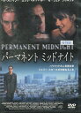 パーマネント ミッドナイト 【字幕・吹き替え】エリザベス・ハーレー【中古】【洋画】中古DVD
