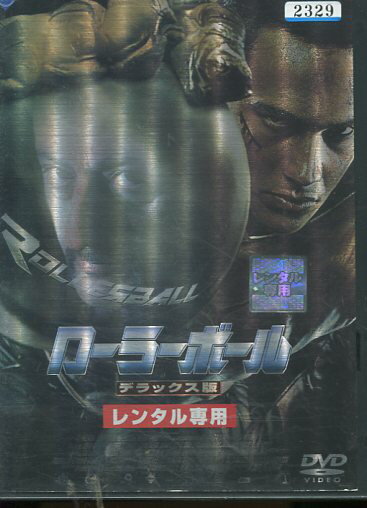ローラーボール デラックス版※ジャケット難あり【字幕・吹き替え】ジェームズ・カーン【中古】【洋画】..