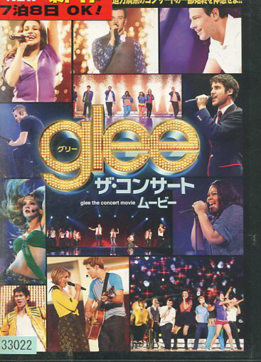 GLEE グリー ザ コンサート ムービー 【字幕のみ】【中古】中古DVD