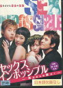 セックスインポッシブル 〜男はみんな狼だ!〜 【字幕のみ】オ・ジホ、シン・エ、ユン・ダフン、ソン・ソンミ【中古】【洋画】中古DVD