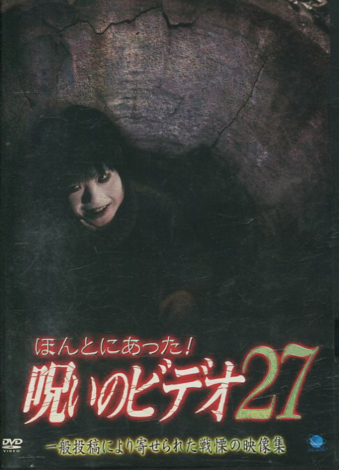 【注意】 ● レンタル落ちの中古商品になります。詳しくは商品についてのご案内ページをご覧ください。 ● 掲載されている画像はイメージです。実際の商品とは異なる場合が御座います。 ● お買い求めの前に「商品について」をご確認いただきました後、ご検討ください。