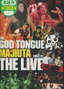 THE GOD TONGUE MAJIUTA THE LIVE 完全版 2009.7.16.【中古】中古DVD