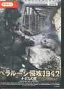 【注意】 ● レンタル落ちの中古商品になります。詳しくは商品についてのご案内ページをご覧ください。 ● 掲載されている画像はイメージです。実際の商品とは異なる場合が御座います。 ● お買い求めの前に「商品について」をご確認いただきました後、ご検討ください。