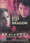 キス・オブ・ザ・ドラゴン　/ジェット・リー　【吹き替え・字幕】【中古】【洋画】中古DVD