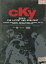 CKY 饦ɥ٥ȡڿؤ̵ ХࡦޥšۡβDVD