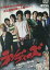 ランディーズ /川村陽介 浅利陽介【中古】【邦画】中古DVD 35円
