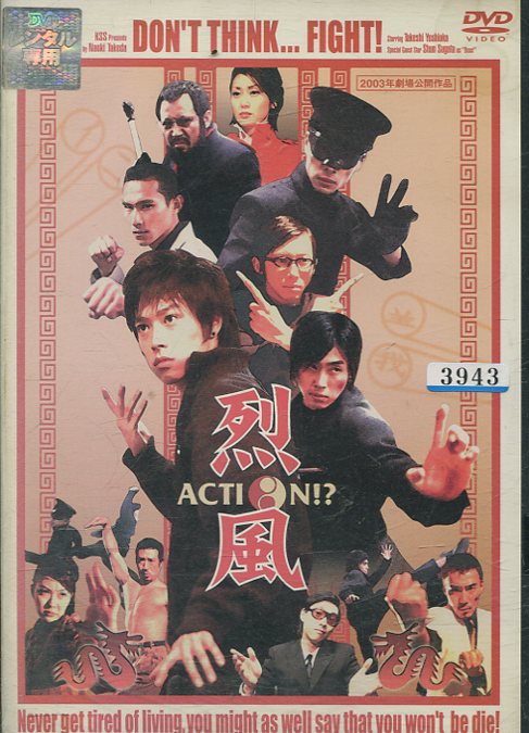 Action!?Ȳ֡šۡˮDVD