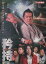 矜持 KYOUJI /加勢大周 川上綾香【中古】【邦画】中古DVD 150円