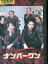 ナンバーワン / 窪塚洋介 ユースケ・サンタマリア【中古】【邦画】中古DVD 120円