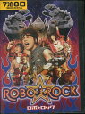 ロボ・ロック / 塩谷瞬【中古】【邦画】中古DVD