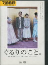 ぐるりのこと。/木村多江【中古】【邦画】中古DVD