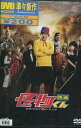 映画 怪物くん/大野智 松岡昌宏【中古】【邦画】中古DVD