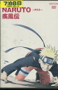 劇場版 NARUTO -ナルト- 疾風伝【中古】【アニメ】中古DVD