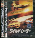 ワイルド・レーサー 【3巻セット】【字幕・吹き替え】ルーク・J・ウィルキンス【中古】【洋画】中古DVD