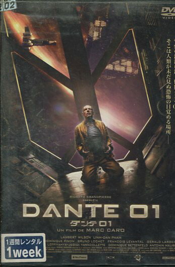 ダンテ01 / ランベール・ウィルソン　【字幕・吹き替え】【中古】【洋画】中古DVD