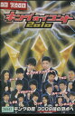 キングオブコント 2010 /TKO ロッチ【中古】中古DVD キングオブコント 2010 /TKO ロッチ【中古】中古DVD