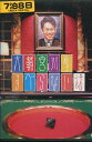 大輔宮川のすべらない話 /宮川大輔【中古】中古DVD
