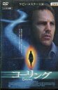 コーリング /ケビン・コスナー 【字幕・吹き替え】【中古】【洋画】中古DVD